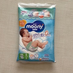 試供品おむつセット（新生児〜S）の画像