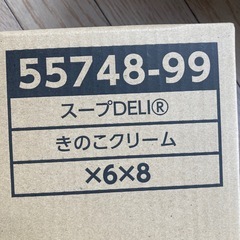 スープDELL６入⑤の画像
