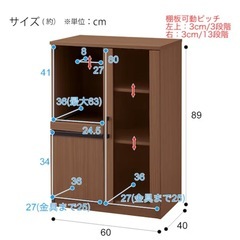 【ニトリ】レンジ台の画像