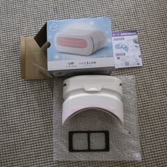 進研ゼミ中学講座　スタディゴーグル　【未使用品】の画像