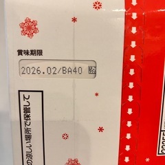 明治 メルティーキッス フルーティー濃いちご 5箱セットの画像