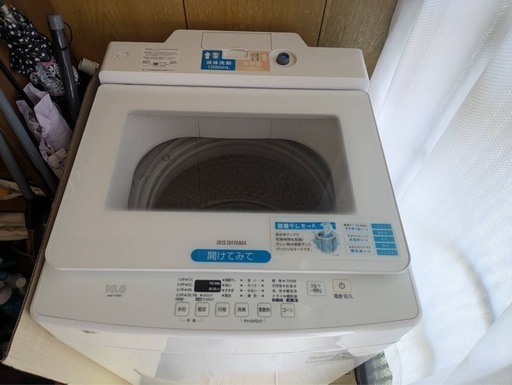 【美品】2020年製　洗濯機　大型　10kg アイリスオオヤマ　洗剤自動投入　