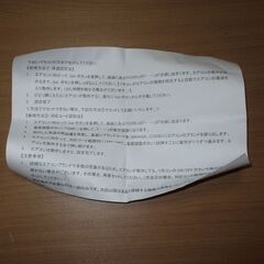 汎用　エアコンのリモコン　K−1028E　取説あり　箱付の画像