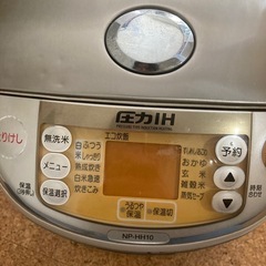 象印炊飯器五合の画像