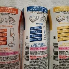 JOY 逆さボトル 3本の画像