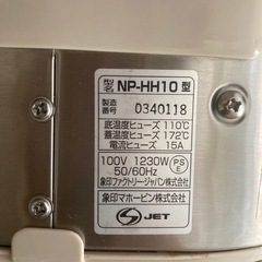 象印炊飯器五合の画像