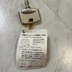 鍵🗝[サムターン］新品の画像