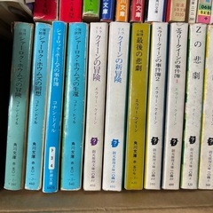 海外推理小説の画像