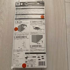 家具移動KGC-C6 300kg 軽がるキャリーの画像