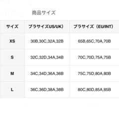 ハーフカップブラ【SHEIN】の画像