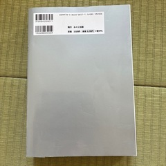 栄冠2025年度受験用　日能研　中学入学試験問題集　国語編　男子•共学校　中学受験の画像