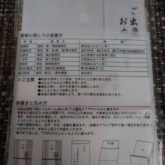 お祝い袋　祝儀袋　2点まとめての画像