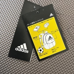 adidasバックの画像