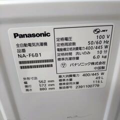 Panasonic パナソニック 全自動電気洗濯機 NA-F6B1 動作確認済み 6.0kg メンテナンス済み 洗濯機 2023年製の画像