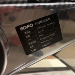 🌟COFO Chair Premium グレー の画像
