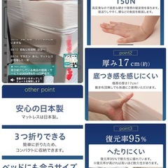 ダブルベッド　マットレスとカバーのみ　　　
17センチ　高反発の画像