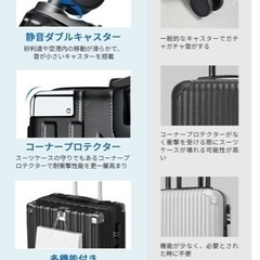 【1回使用のみ】Lサイズ　95L 静音スーツケース　の画像