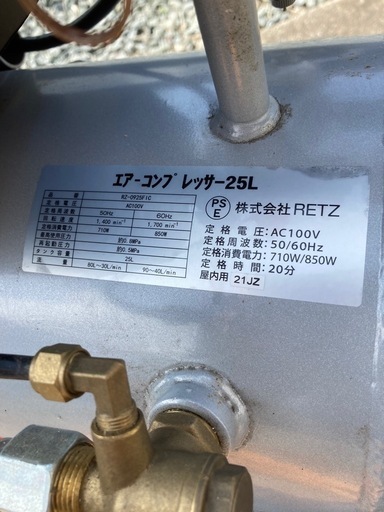 RETZLINK オイルレスエアコンプレッサー25L RZ-0925FIC