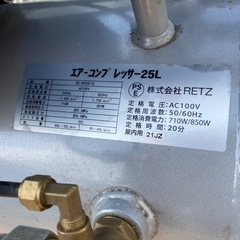 RETZLINK オイルレスエアコンプレッサー25L RZ-0925FICの画像