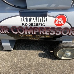 RETZLINK オイルレスエアコンプレッサー25L RZ-0925FICの画像