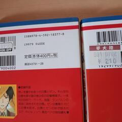 赤髪の白雪姫1〜6巻（中古品）の画像