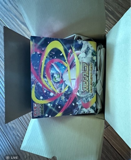 メガシンフォニア　ポケカ