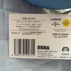 ミニオンズアミューズメント品オットーBIGぬいぐるみ2体の画像