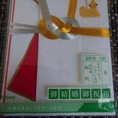 お祝い袋　祝儀袋　3点まとめての画像