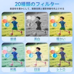 【新品未使用】デジタルカメラ 1080p対応 動画撮影 9600万画素 180度回転の画像