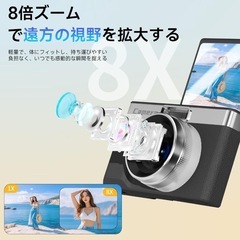 【新品未使用】デジタルカメラ 1080p対応 動画撮影 9600万画素 180度回転の画像