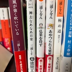 文庫本セットの画像