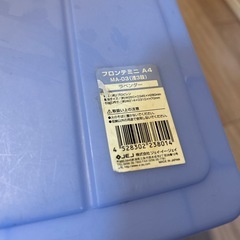【受渡し決定】書類ケース（説明読んでください）の画像