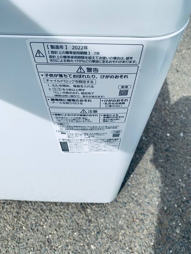 ②✅Panasonic電気洗濯機✅ ✅NA-F60B15✅