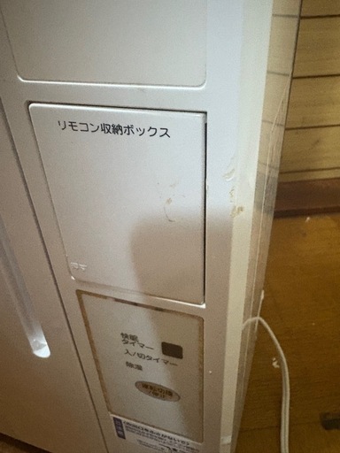 KOIZUMI窓用エアコン