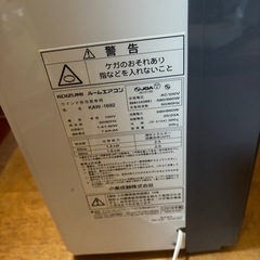KOIZUMI窓用エアコンの画像