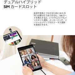 【新品未使用】タブレット 128GB 10.1 インチ アンドロイド6050mAhの画像