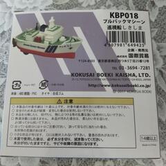 海上保安庁 巡視船 しきしま 水陸両用の画像
