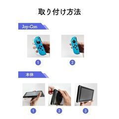 【無料】スイッチ カバー Nintendo Switch 保護カバー 5個セットの画像