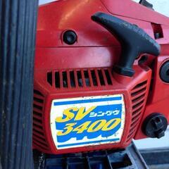 シングウ　エンジンチェーンソーの画像
