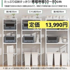 ⭐️【幅伸縮・2口コンセント・高さ調整】冷蔵庫上ラック キッチンラック ブラックの画像