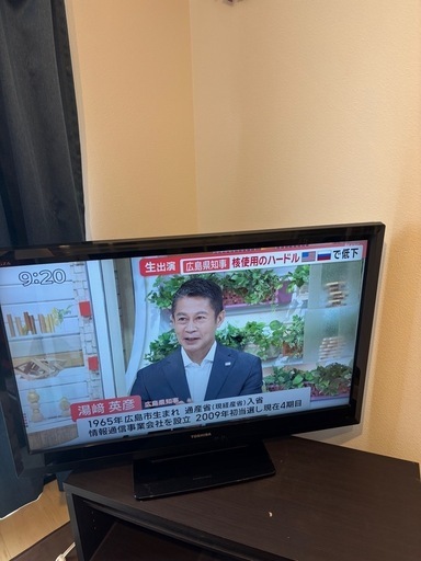 東芝 TOSHIBA レグザ REGZA 40型ハイビジョン液晶テレビ 40BC3