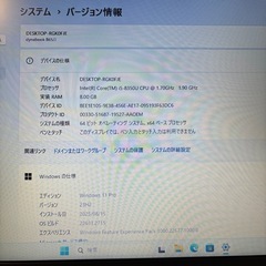 DynabookB65/J第8世代i5-8350Uフルカスタム仕様オフィス付の画像