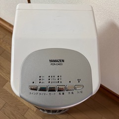 冷風機の画像