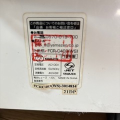 冷風機の画像