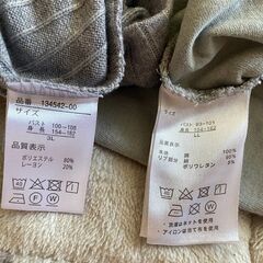 【お買い得】長袖Tシャツ＆タートルネック 2枚セット【未使用含む】の画像