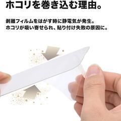 iPhone14 Pro 2022 3眼6.1inch用ガラスフィルム 2枚入の画像