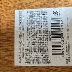 アカシアボウルセットの画像
