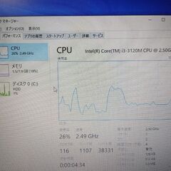 富士通 LIFEBOOK A573/G FMVA03005 ノートパソコン【リファビッシュPC】ECOぱそ再生品の画像
