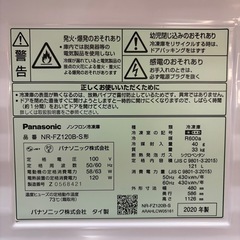 パナソニック　ノンフロン冷凍庫の画像