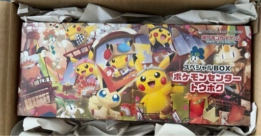 ポケモンセンター　トウホク　スペシャルBOX